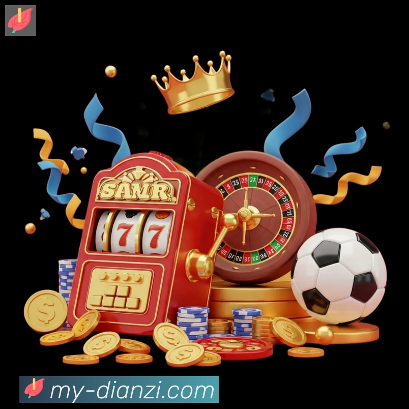 多终端兼容